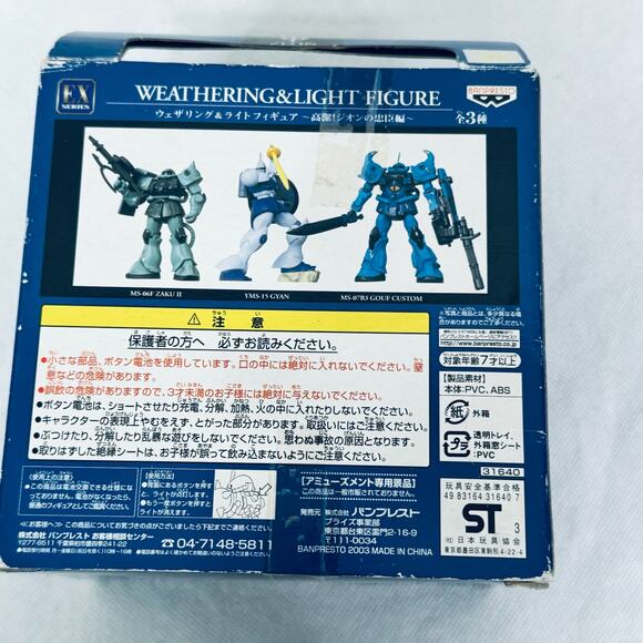 Principality of Zeon Mobile Suit Weathering and Light MS-06F Zaku Action Figure - Picture 8 of 8